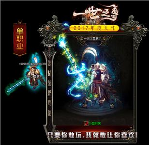 热血私服-热血sf中的组队系统优化
